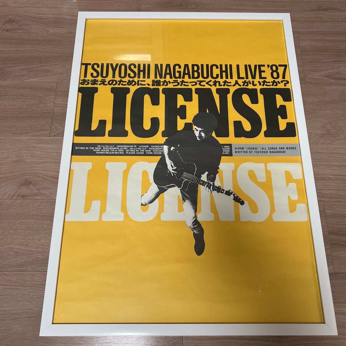Yahoo!オークション - 【超貴重】長渕剛 アルバム『ライセンス Yahoo!オークション - 【超貴重】長渕剛 アルバム『ライセンス
