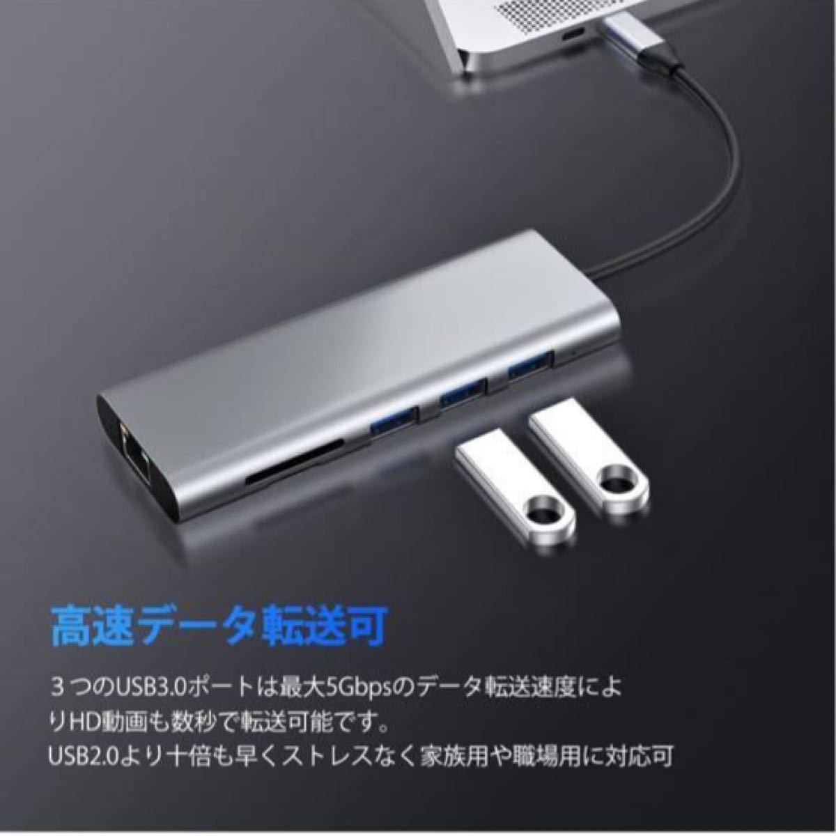 USB C ハブ 7-IN-1 Type C ハブ LANポート付き 変換アダプタ 4K HDMI 超高速 USB3.0 