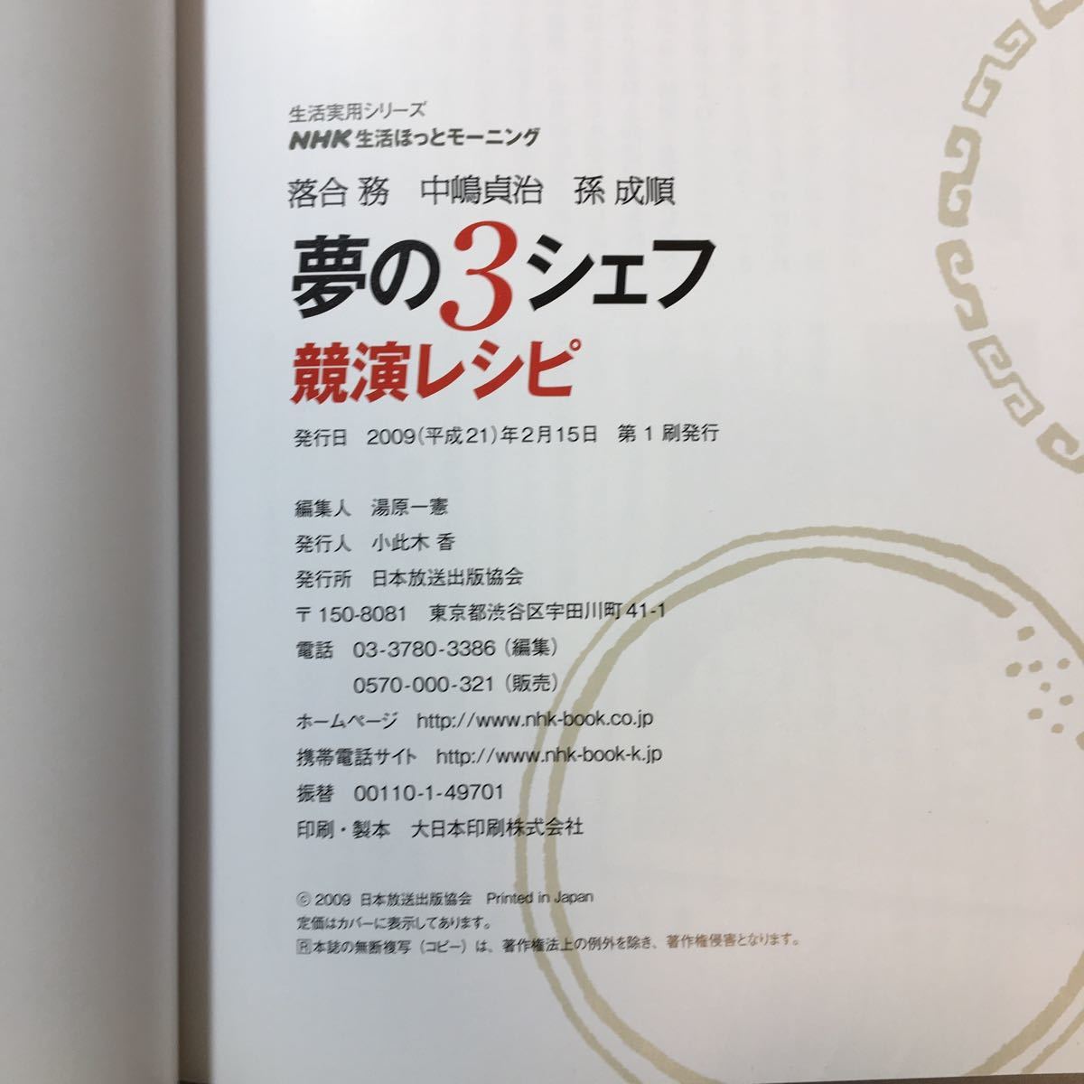 item_image_10