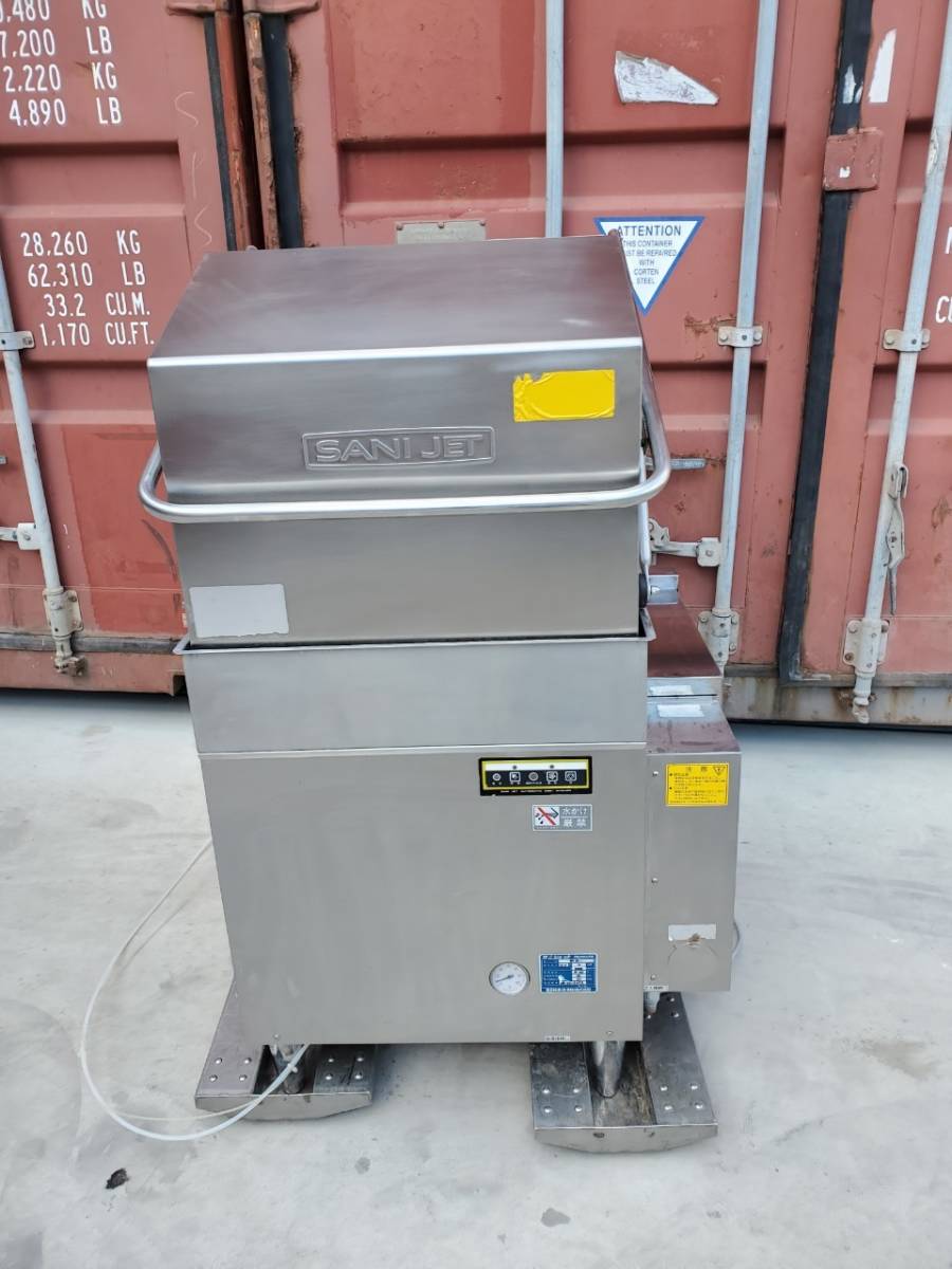 Yahoo!オークション - M1311-5 サニジェット 食洗機/食器洗浄機 Yahoo!オークション - M1311-5 サニジェット 食洗機/食器洗浄機