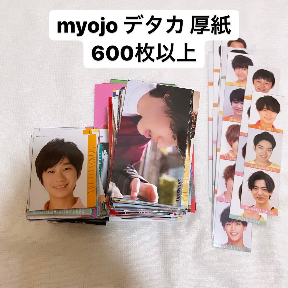 日本卸売 Myojo 厚紙 デタカ シール まとめ売り アイドル