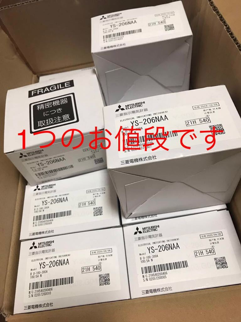 三菱電機 YS-206NAA 指示電気計器 交流電流計 MITSUBISHI 三菱電機 YS-206NAA 指示電気計器 交流電流計 MITSUBISHI