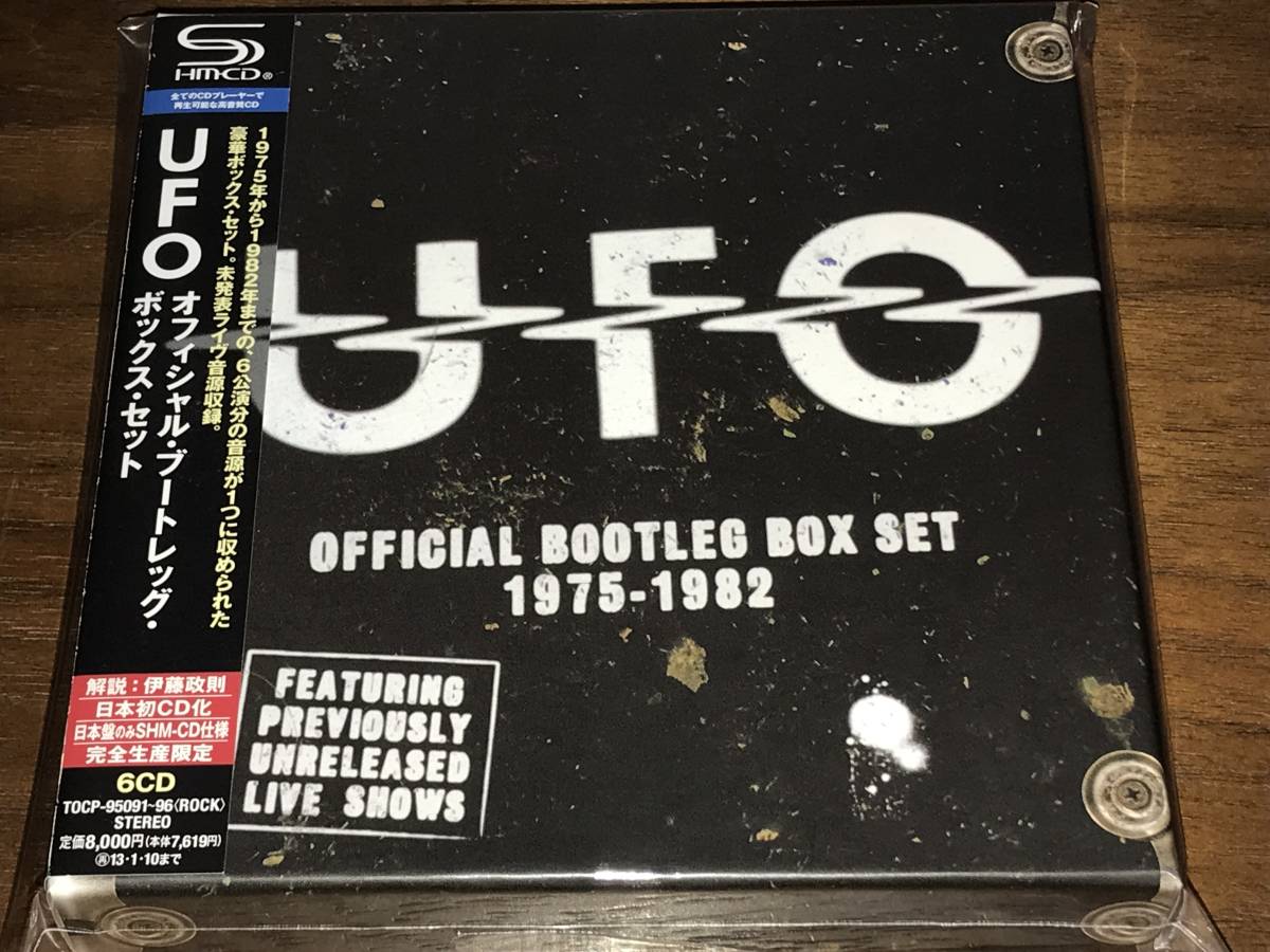 送料込み UFO / オフィシャル・ブートレッグ・ボックスセット 6CD 即決