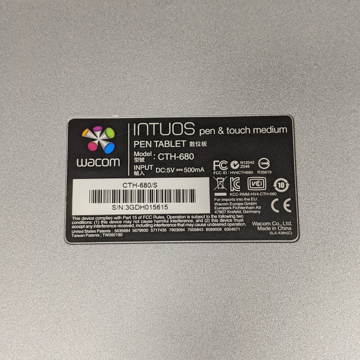 Wacom Intuos ペンタブレット CTH-680/S｜PayPayフリマ