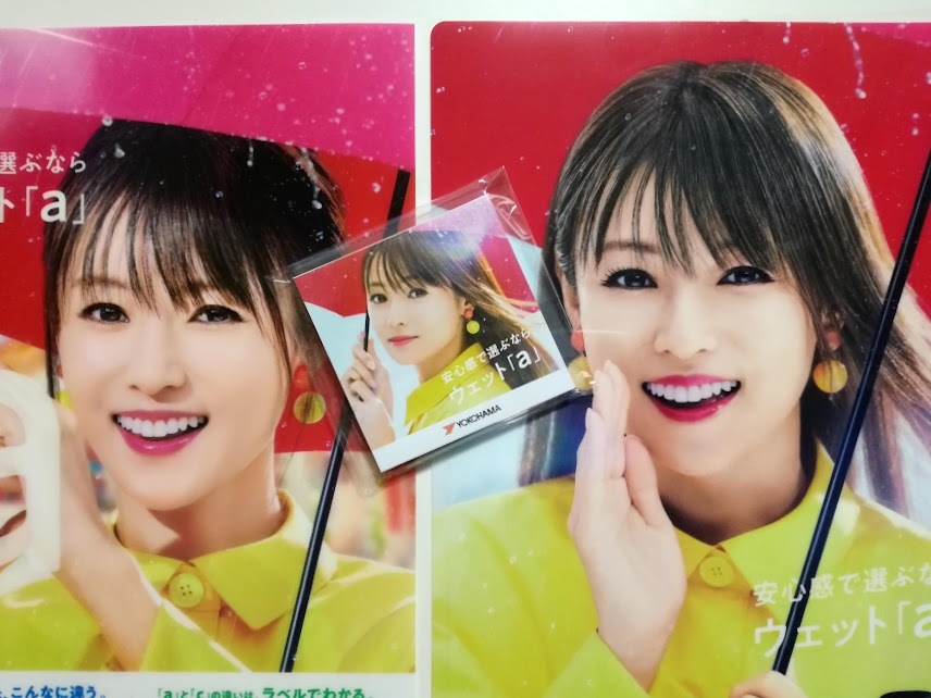 Yahoo!オークション - 深田恭子◇クリアファイル 2枚セット (2種類