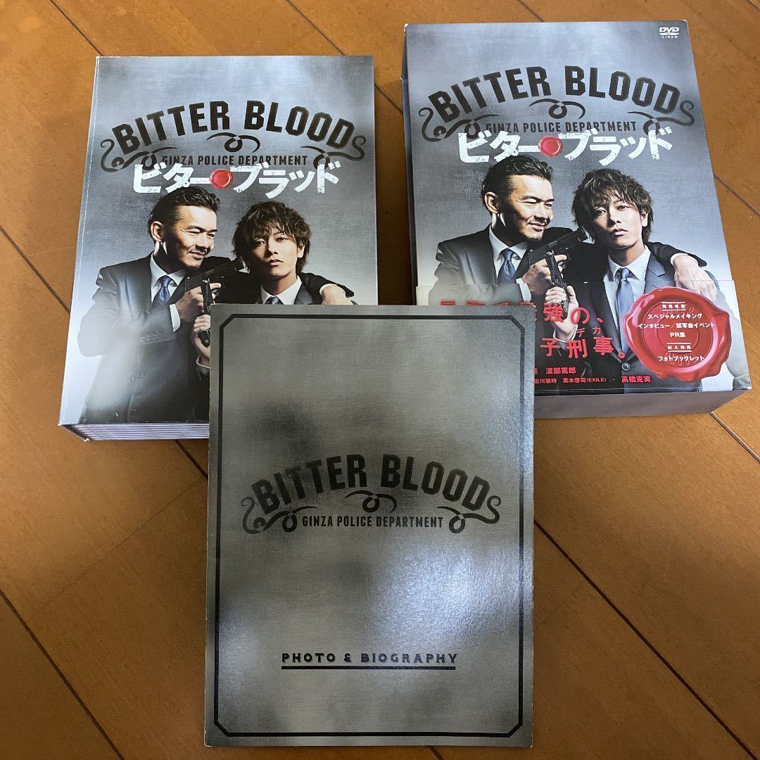 在庫限りSALEの通販  DVD-BOX〈7枚組〉お買い得 パーフェクトワールド 日本映画