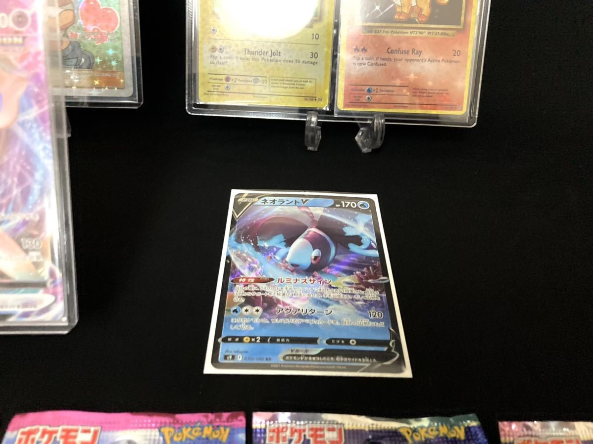 美品】ポケモンカード 引退 引退品 未開封 パック まとめ売り