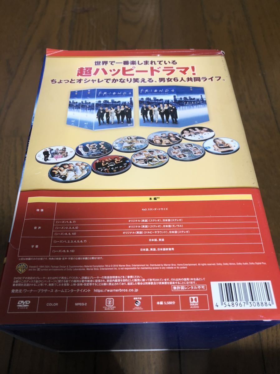 FriendsフレンDVDセット 帯付き全巻セット 日本 直営 店 7800円 - 通販