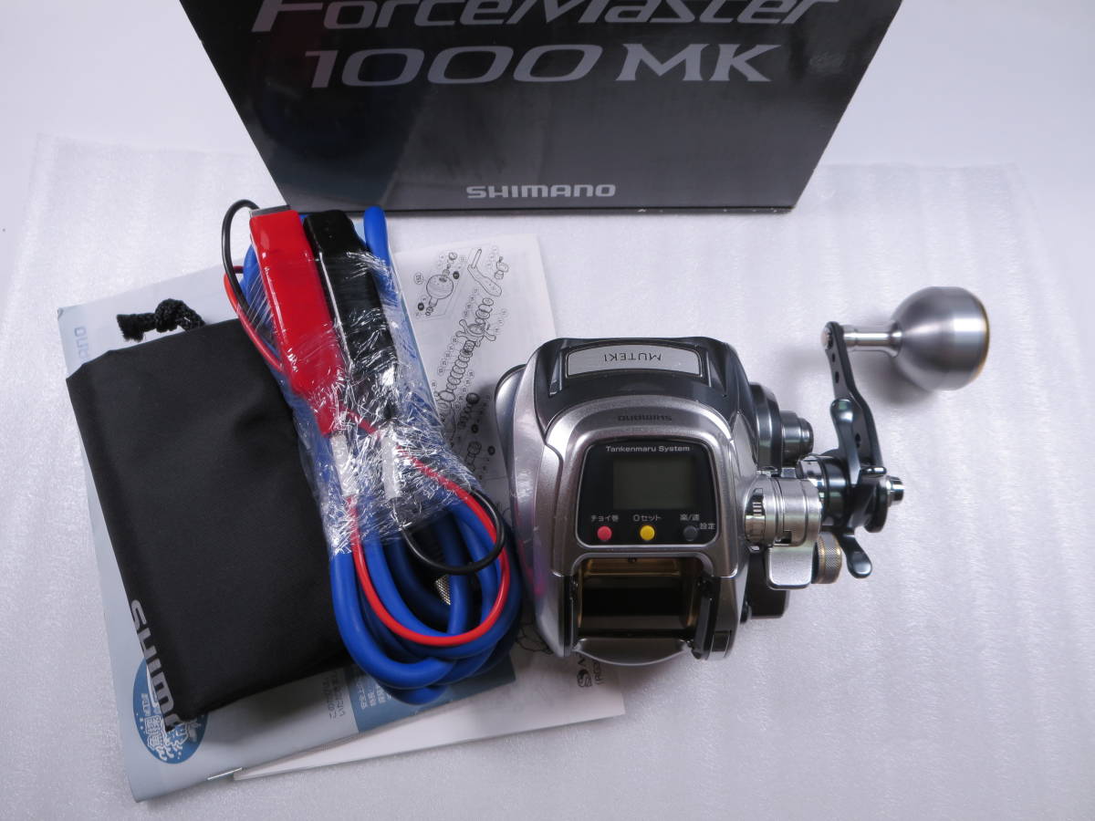 シマノ 電動リール フォースマスター1000MK | cliniquefatemaalazhar.com
