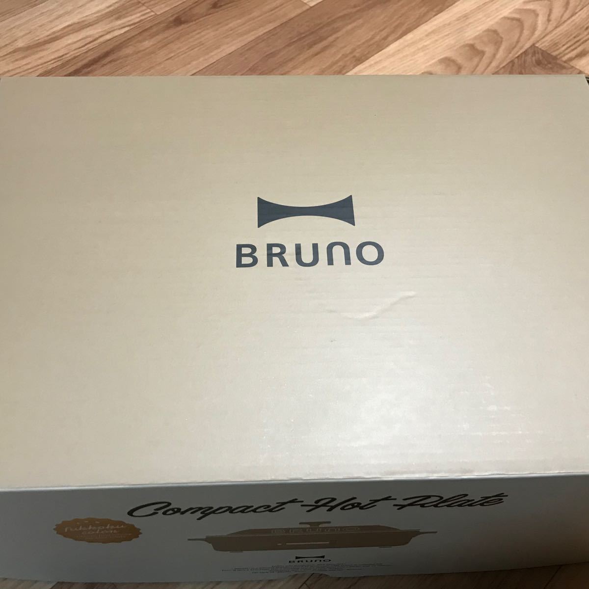 BRUNO ブルーノ ホットプレート　限定　復刻版　コンパクトホットプレート　サンドベージュ　新品