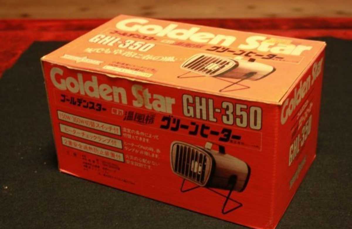 新品 園芸用品 ゴールデンスター 電気温風器 GHL-350 初だし うぶだし ヒーター 当時物 1202B 昭和家電
