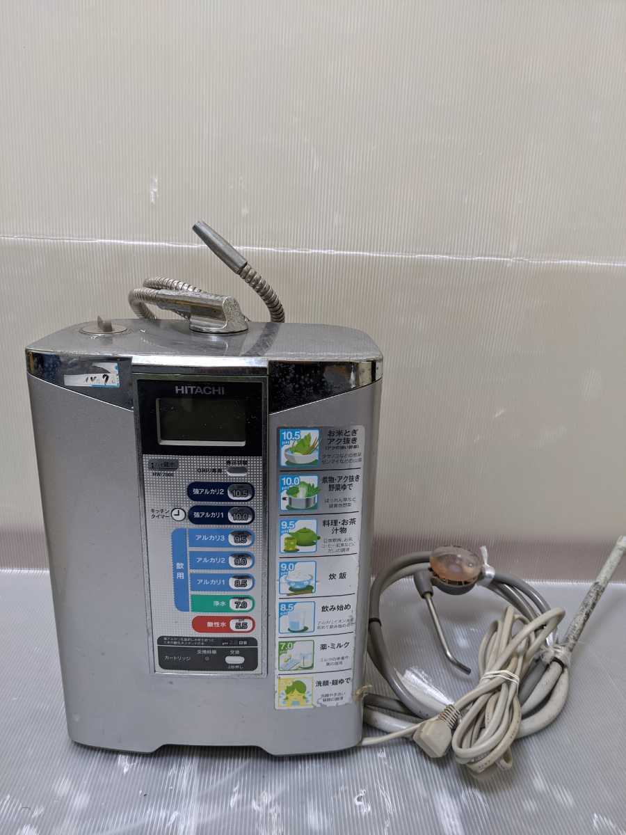 HITACHI 電解還元水生成器 HW-7000 HITACHI 電解還元水生成器 HW-7000