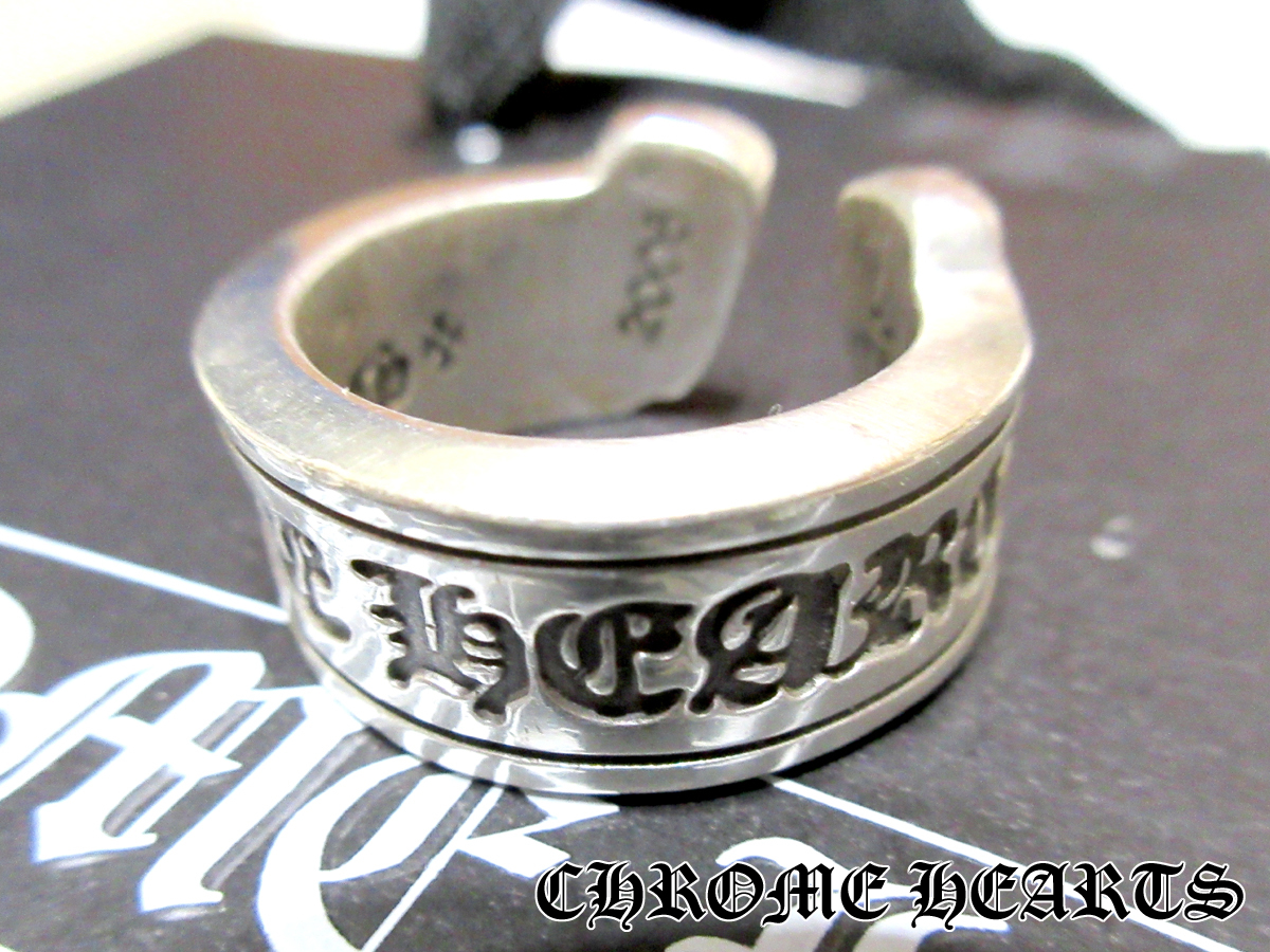 CHROME HEARTS スクロールラベルリング 9号 北海道で記録的大雪