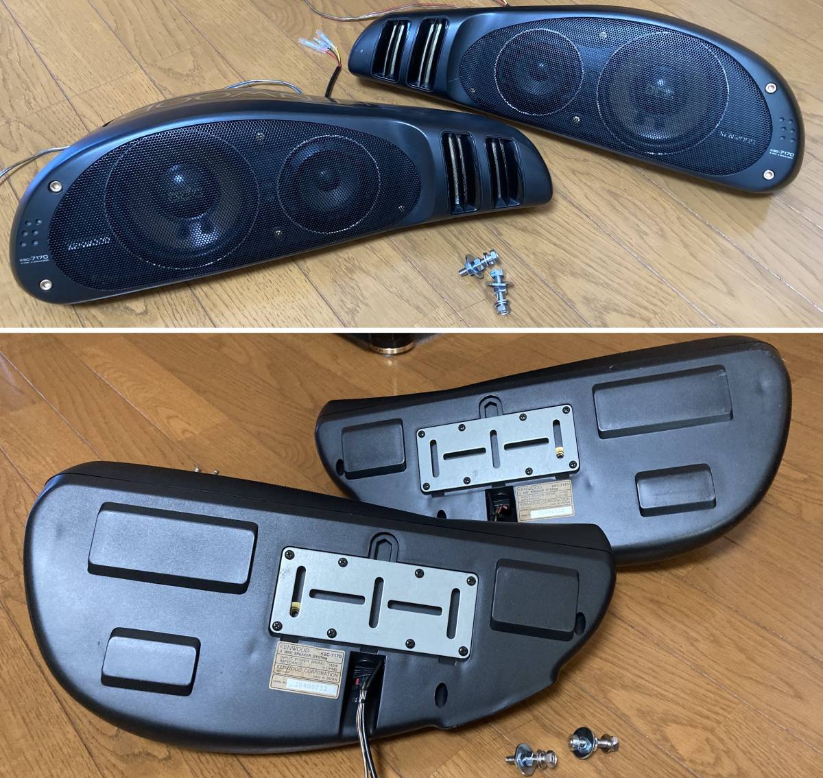 Yahoo!オークション - KENWOOD 据置/BOX 3WAY4スピーカー KSC Yahoo!オークション - KENWOOD 据置/BOX 3WAY4スピーカー KSC