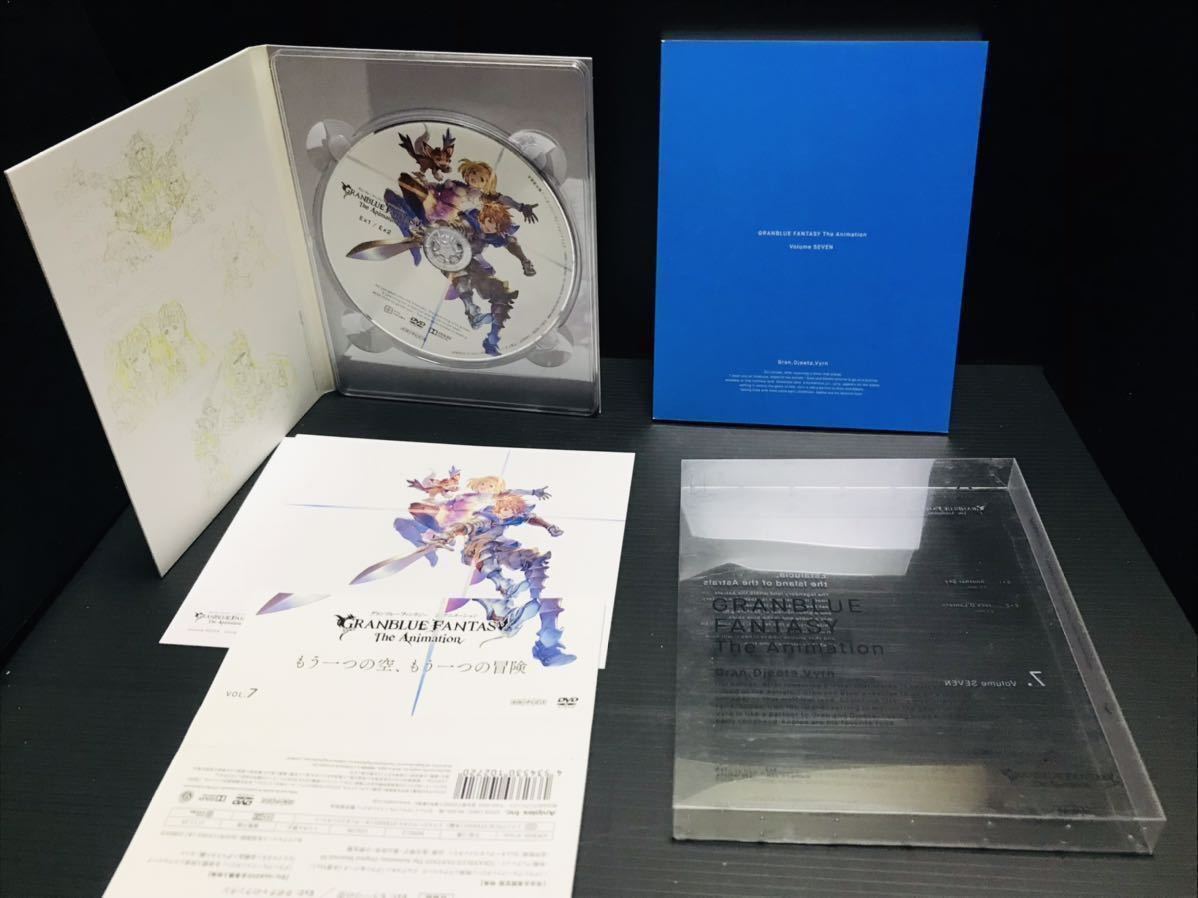 DVD グランブルーファンタジー The Animation 一期 全7巻 収納ボックス付き_画像9