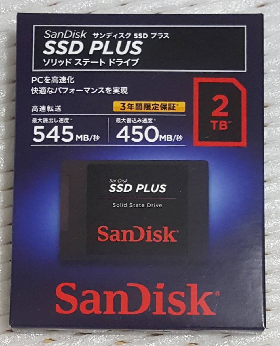 送料無料 SanDisk サンディスクSDSSDA-2T00-J26 SATA接続 SSD PLUS