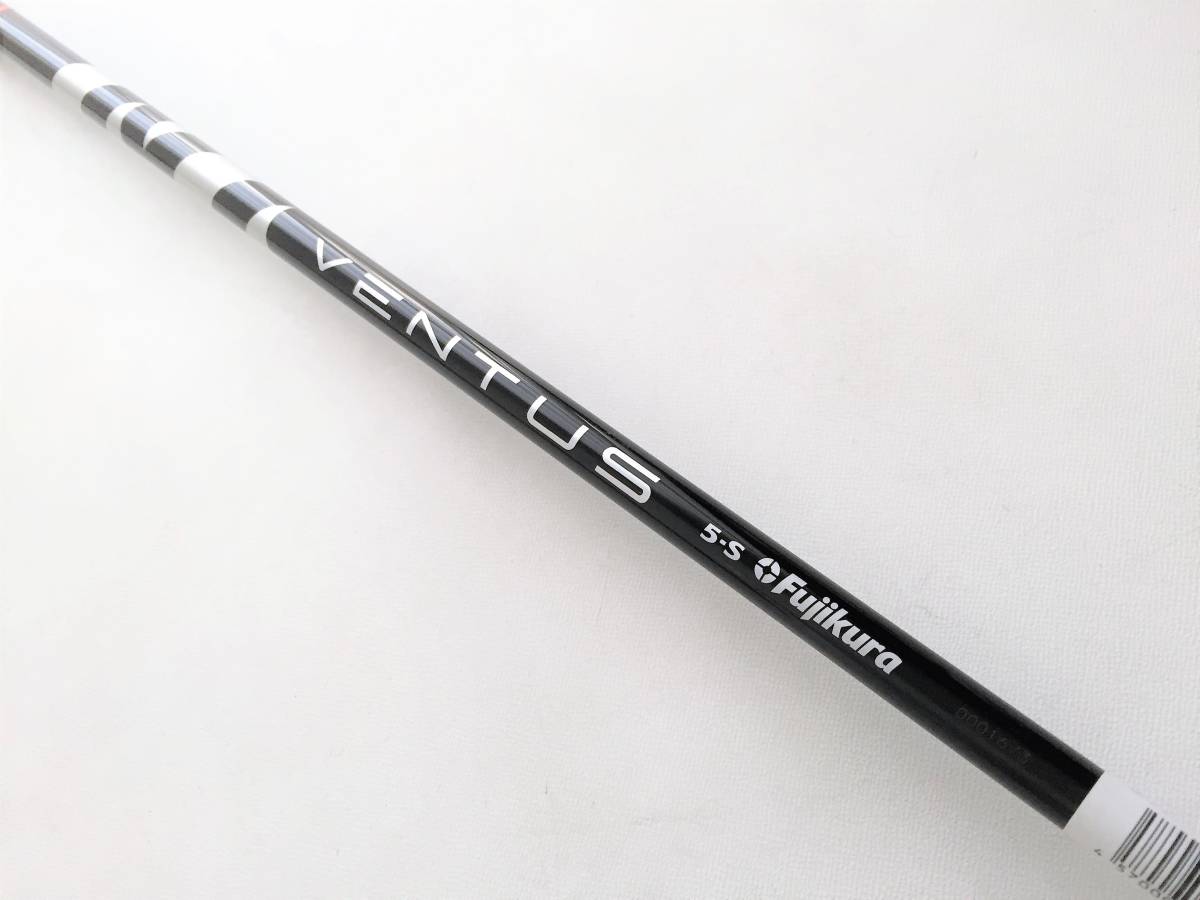 新品 テーラーメイド スリーブ付 ベンタス VENTUS VELOCORE BLACK