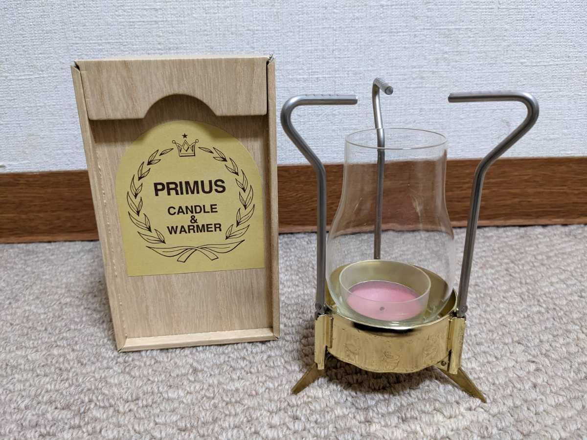 絶品】 プリムス CANDLE&WARMER 100周年記念 ヴィンテージ