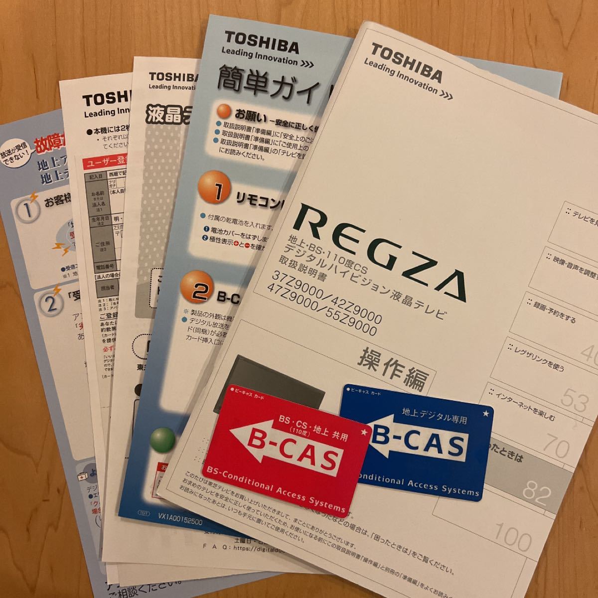送料込み 東芝 REGZA 液晶テレビ 42z9000 TOSHIBA|Yahoo!フリマ 送料込み 東芝 REGZA 液晶テレビ 42z9000 TOSHIBA|Yahoo!フリマ