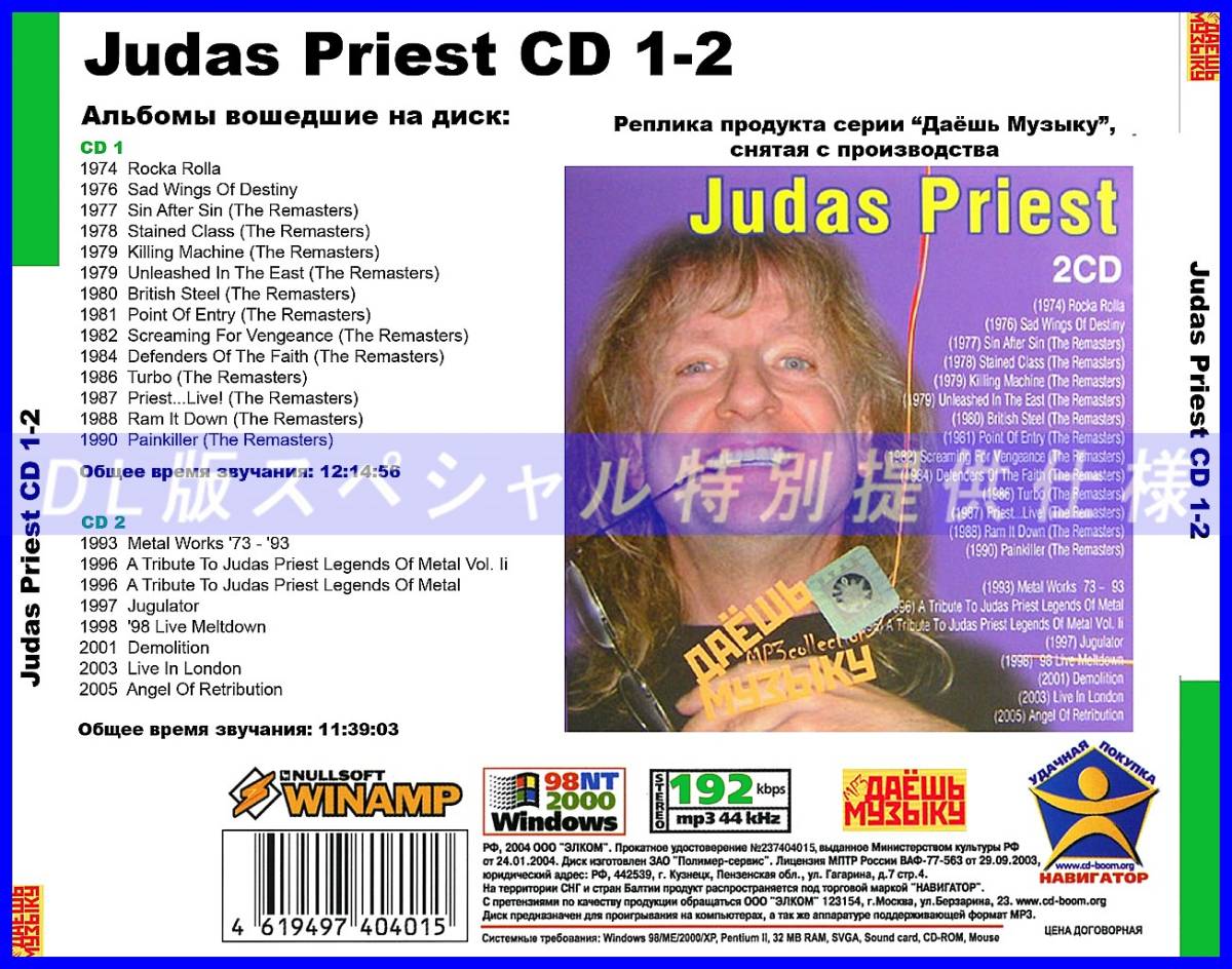 【特別仕様】【復刻超レア】JUDAS PRIEST CD1&2 多収録 DL版MP3 2CD★_画像2