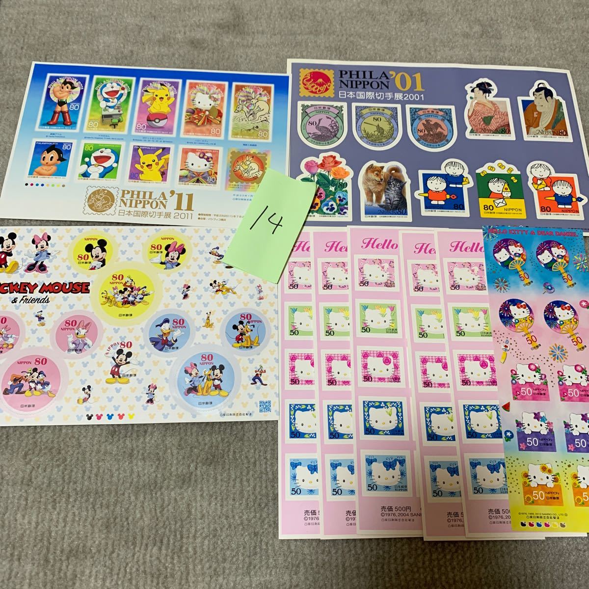 切手シート　5400円分 
