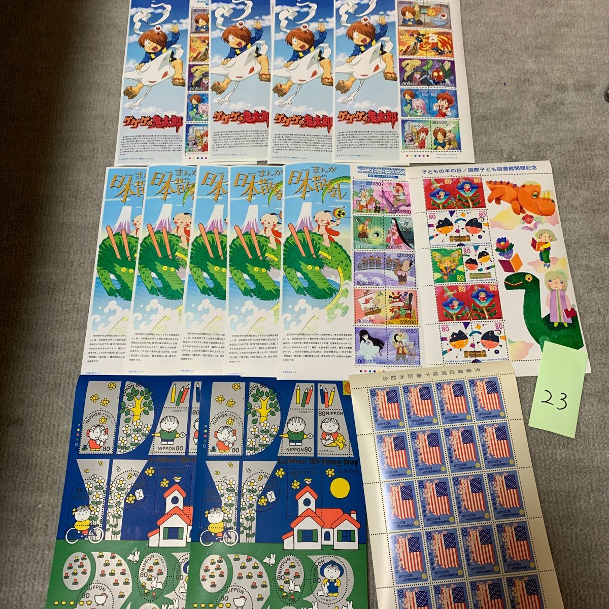 切手シート　10000円分