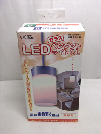 【OHM】オーム電機 LED小型ペンダントライト LE-Y06LE-CL ガラスセード 電球色 電球40形相当【未使用】_画像1