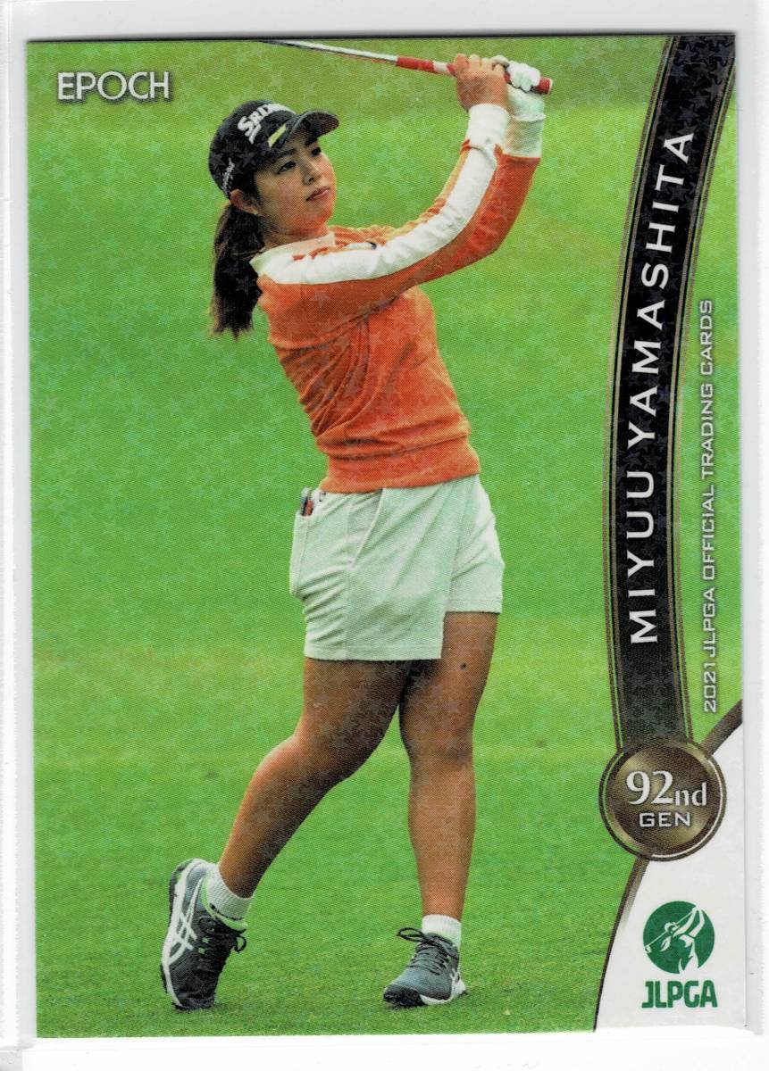 2021 Epoch JLPGA 女子プロゴルフ 山下美夢有 ホログラムパラレル_画像1