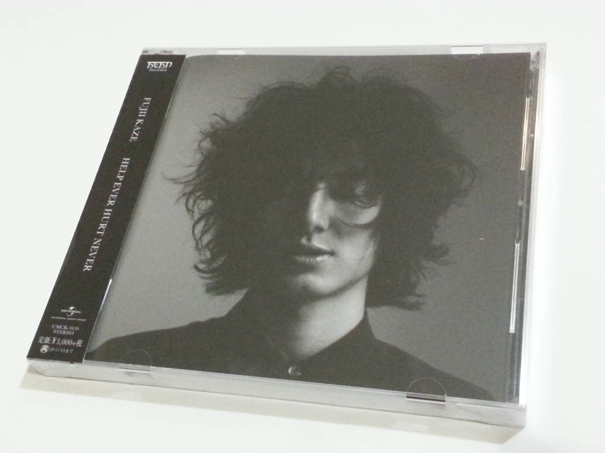 新品未開封品藤井風CDアルバムHELP EVER HURT NEVER 即決|代購幫
