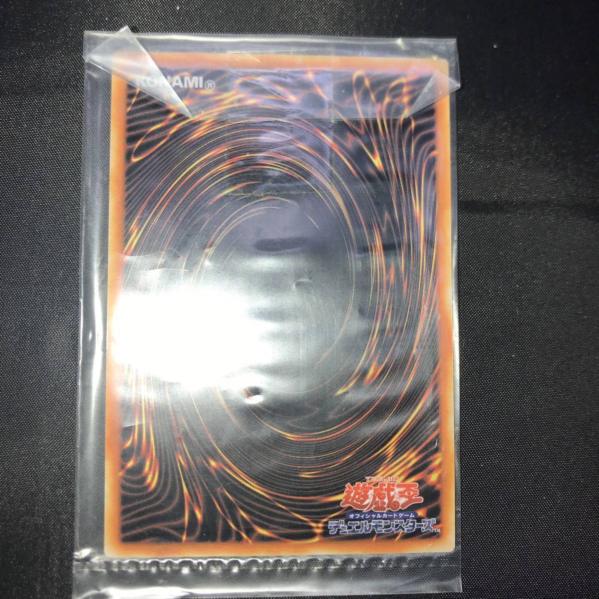 遊戯王 青眼の白龍 ブラックマジシャン ステンレス+ローダー 未開封