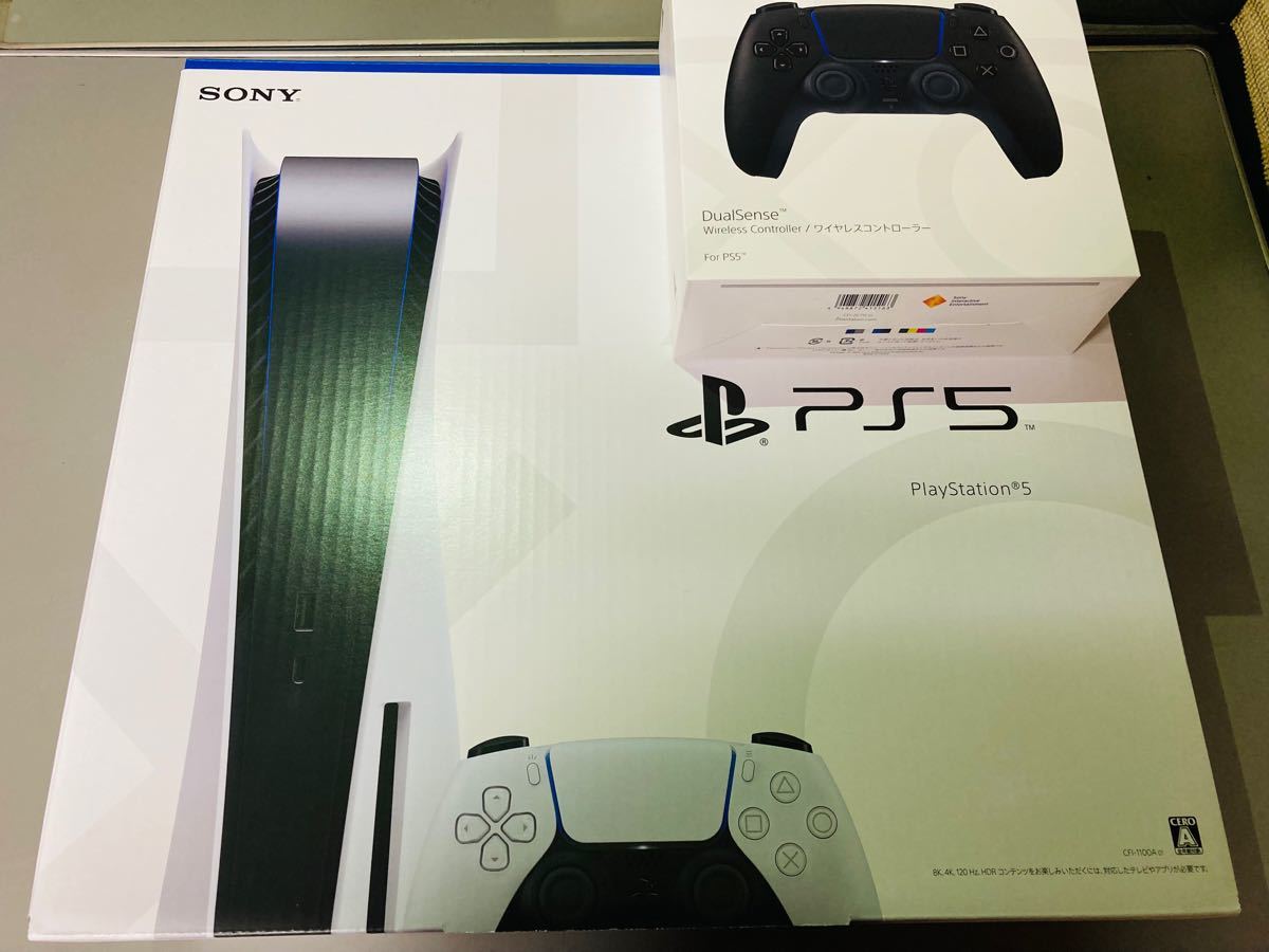 Ps5 プレイステーション5 本体 プレステ5 新品未開封 ゲオ Houfu Na 家庭用ゲーム機本体 Cpmalaysia Com Ps5 プレイステーション5 本体 プレステ5 新品未開封 ゲオ Houfu Na 家庭用ゲーム機本体 Cpmalaysia Com