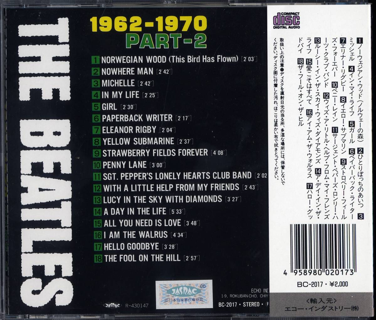 CD THE BEATLES 1962-1970 PART2_画像2