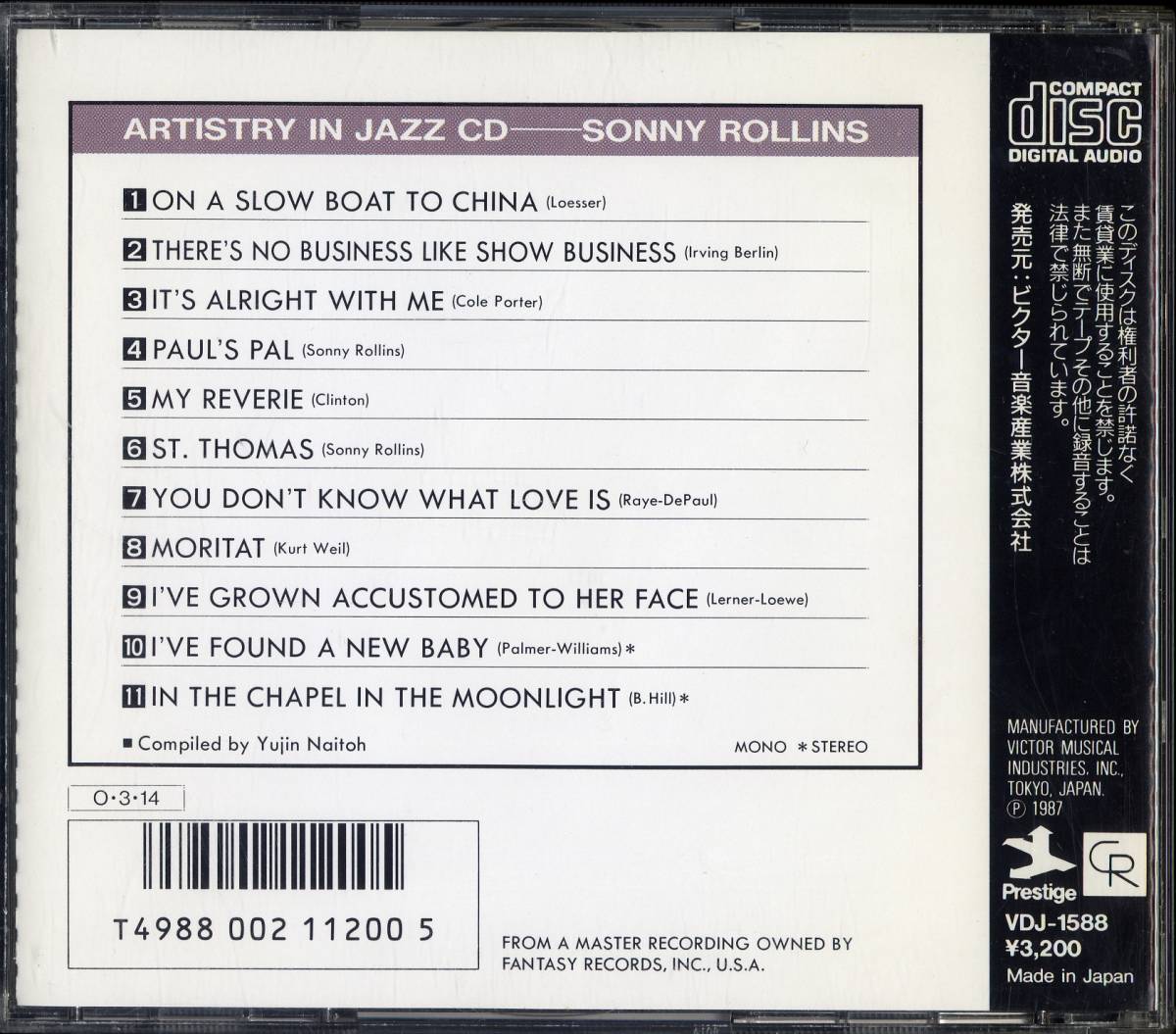 CD SONNY ROLLINS ARTISTRY IN JAZZ CD 品番VDJ-1588_画像2