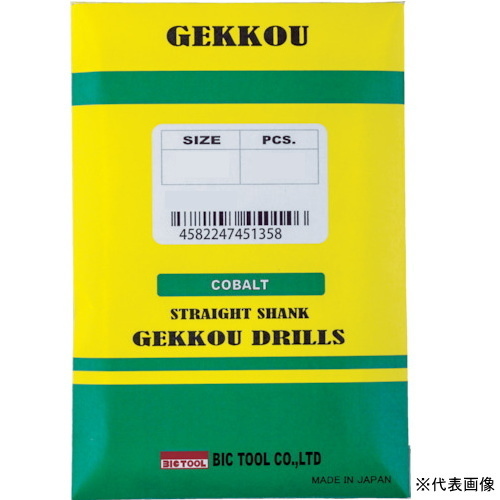 GKD5.3 【10本セット】 5.3mm ビックツール 月光ドリル ステンレスドリル 超寿命10倍長持ち_画像1