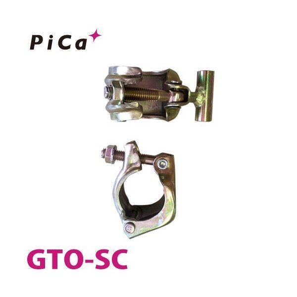 最新情報 ピカ GTOシリーズ用 GTOキャスターゲート用アクセサリー 施錠用クランプ(2ヶ) GTO-SC 門扉 最新情報 ピカ GTOシリーズ用 GTOキャスターゲート用アクセサリー 施錠用クランプ(2ヶ) GTO-SC 門扉