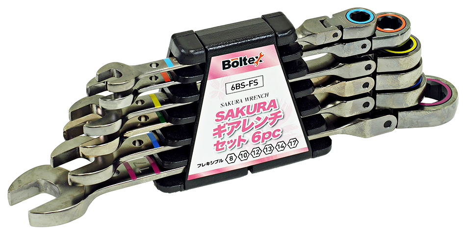 新作モデル  BOLTEX SAKURAレンチ フレキシブルタイプ 6本組 6BS-FS なめたナットもつかめる コンビネーションレンチ スパナ
