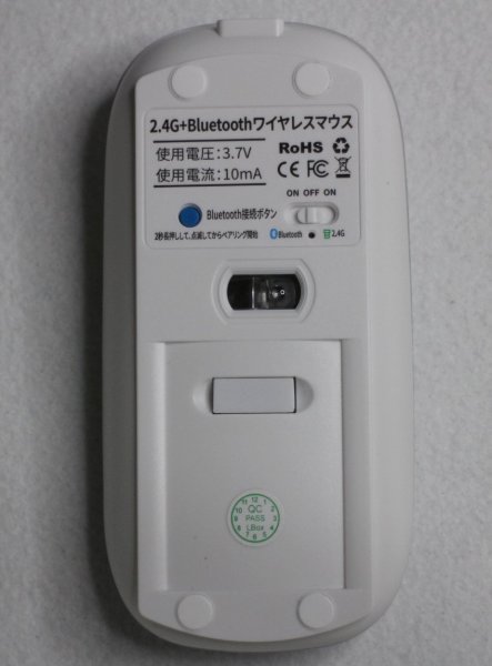 14 00378 ☆ Hokonui ワイヤレスマウス Q9 Bluetooth 2.4G シルバー【アウトレット品】_画像2