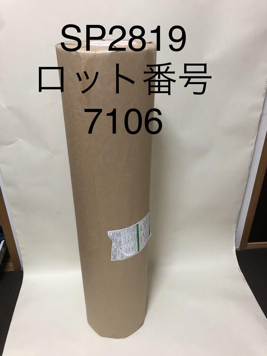 同一ロット7106 3巻出品中3/3 この出品者の他の商品にてご確認を 壁紙