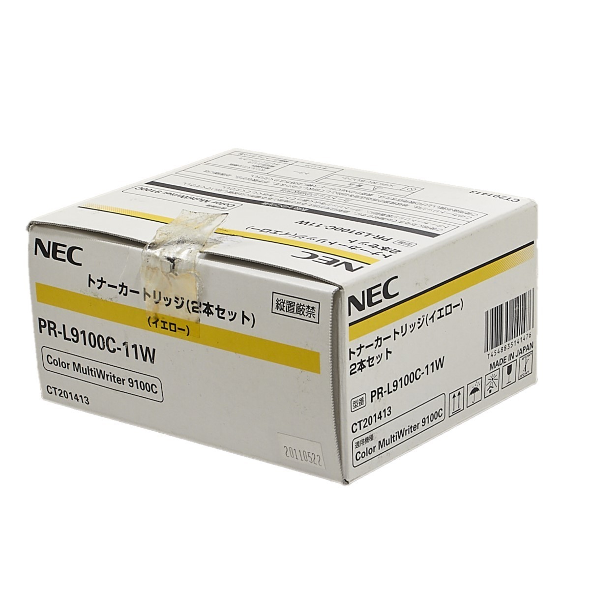 NEC  PR-L9100C-11W  トナー イエロー　2本セット