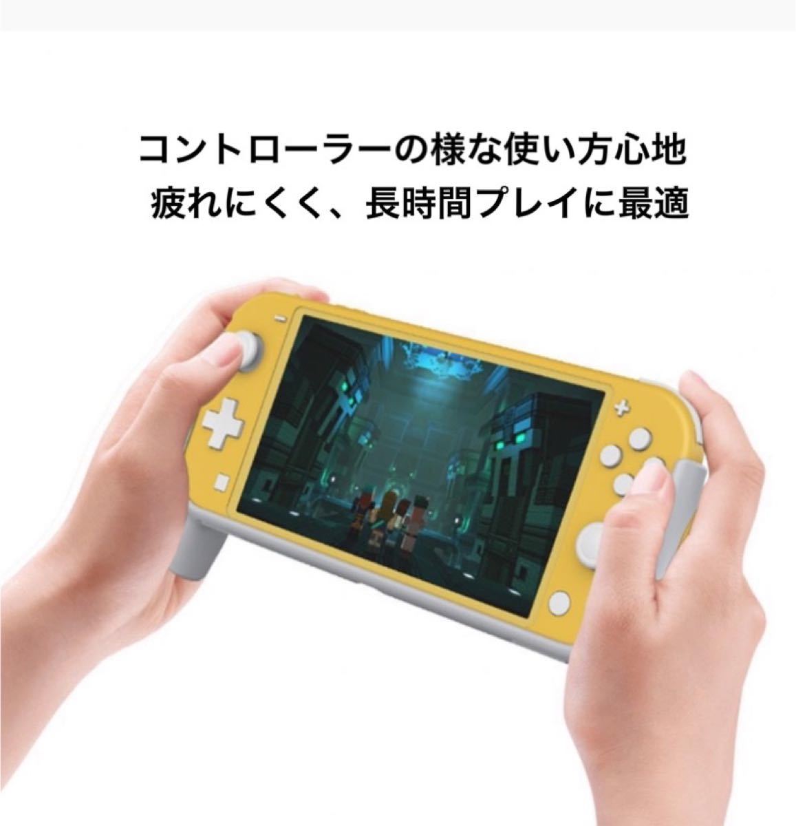 箱付　Switchライトカバー 握りやすいグリップ イエロー