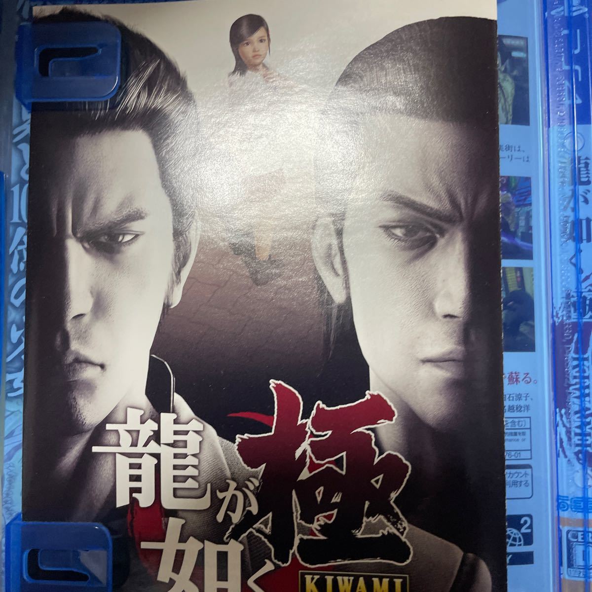 【PS4】 龍が如く 極 [新価格版]