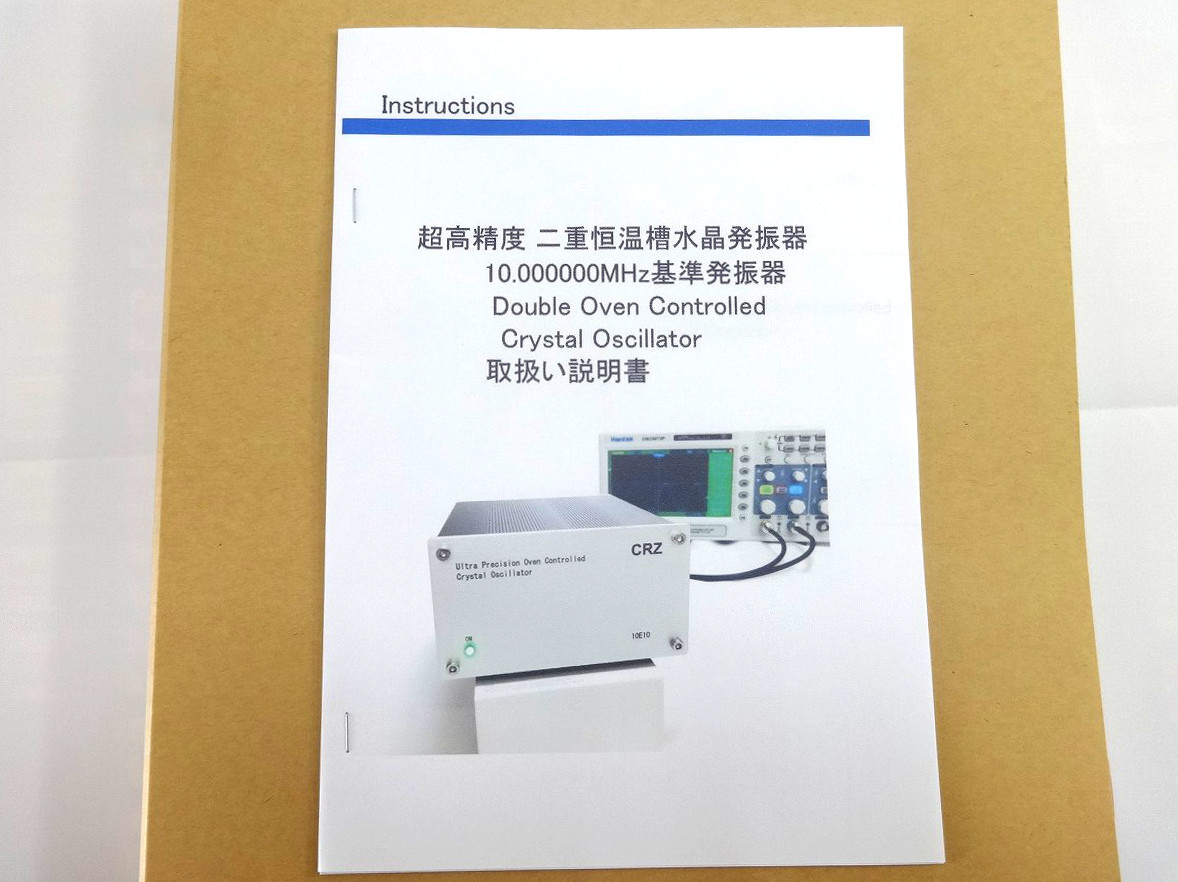 Yahoo!オークション - Morion MV89A二重恒温槽(W OCXO)搭載 Yahoo!オークション - Morion MV89A二重恒温槽(W OCXO)搭載