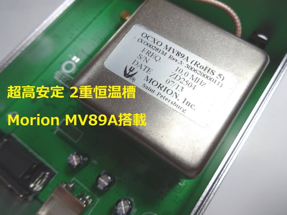 Yahoo!オークション - Morion MV89A二重恒温槽(W OCXO)搭載 Yahoo!オークション - Morion MV89A二重恒温槽(W OCXO)搭載