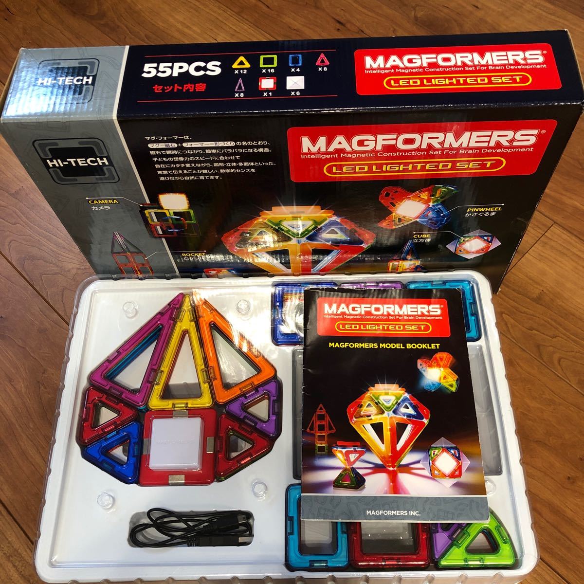 PayPayフリマ｜マグフォーマー LED ライトセット ボーネルンド 知育玩具 55pcs 磁石ブロック MAGFORMERS