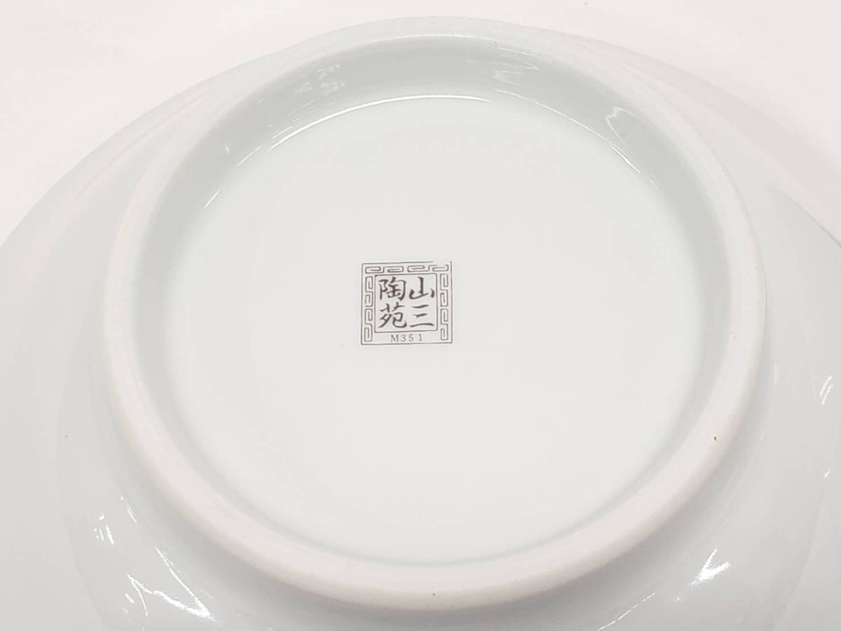 山三陶苑 中華鉢 2客セット ラーメン皿 中華食器 鉢 生活雑貨 FJ-5 20210918_画像5