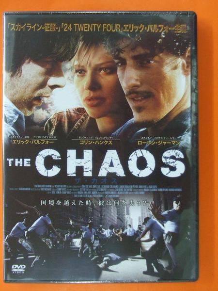 THE CHAOS DVD 新品 豪華キャスト共演によるクライムサスペンス！危険すぎる計画は友を巻き込み…そして衝撃の結末に！ 746 1305_画像1