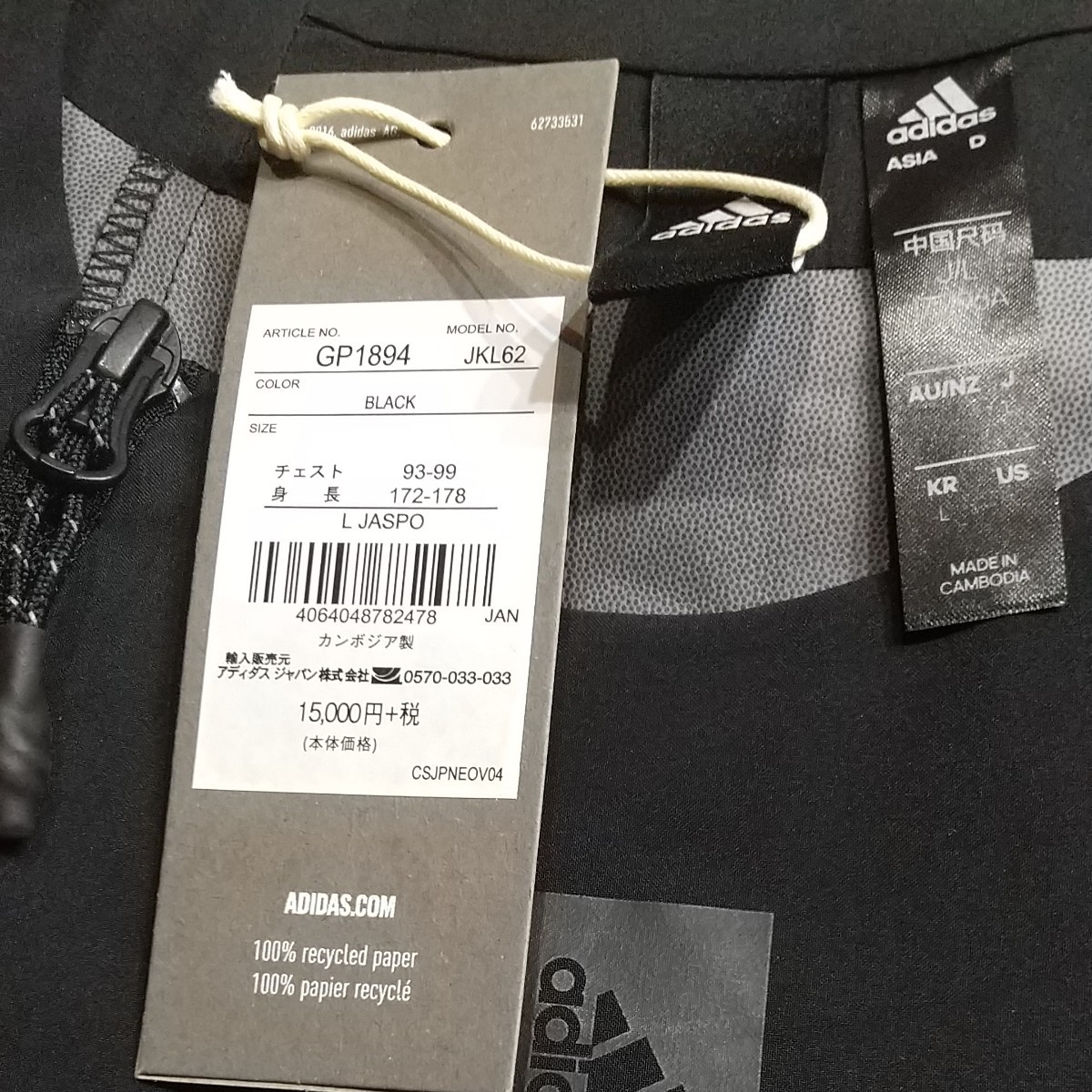 新品 adidas メンズ クルートラックトップ Lサイズ|Yahoo 新品 adidas メンズ クルートラックトップ Lサイズ|Yahoo