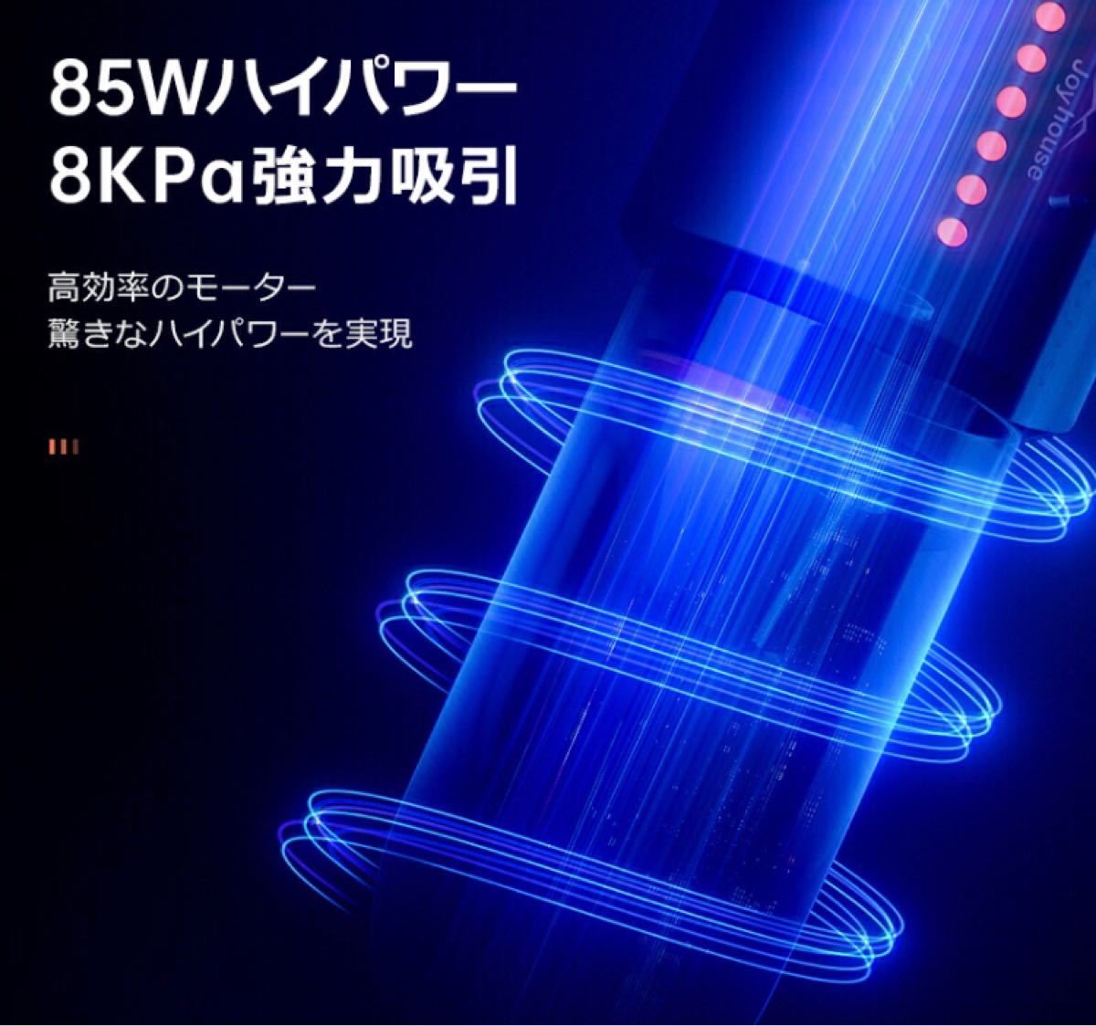 充電式 充電式クリーナー 2way コードレスクリーナー　掃除機