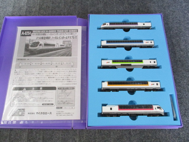マイクロエース A-8254 キハ183系5200番台 ノースレインボー