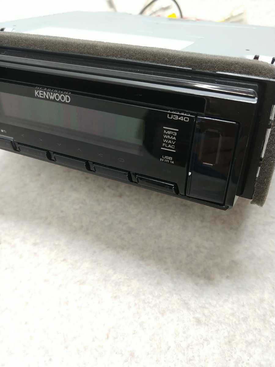 KENWOOD　ケンウッド　CDレシーバー　U-340L_画像3